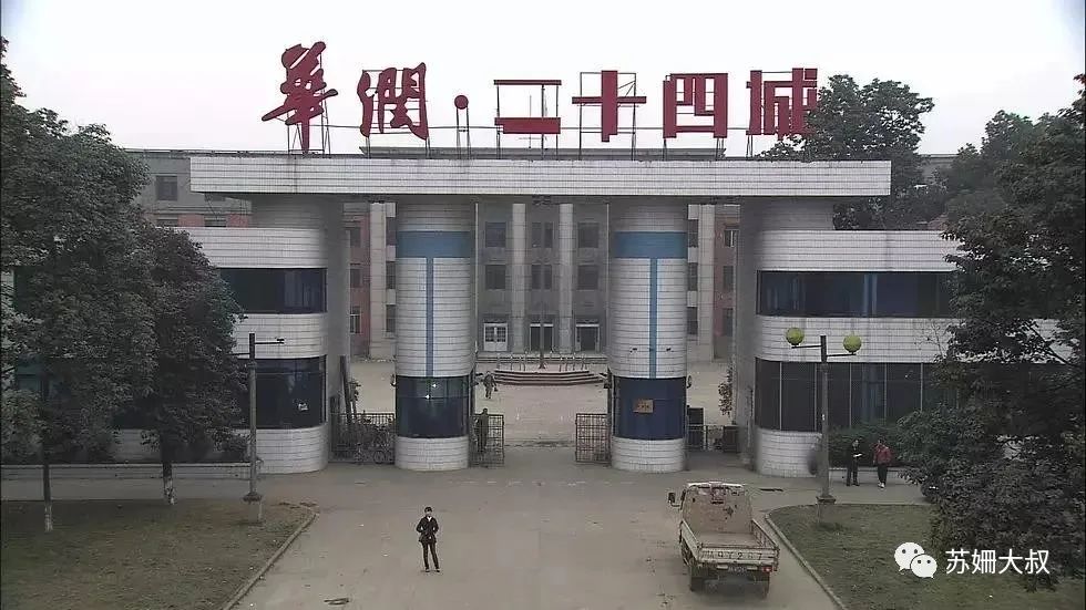 商人、混世和藝術家——華語大導的廣告往事(下) 商人、混世和藝術家——華語大導的廣告往事(下)