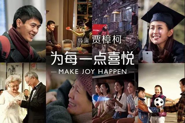 商人、混世和藝術家——華語大導的廣告往事(下) 商人、混世和藝術家——華語大導的廣告往事(下)