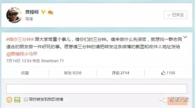 商人、混世和藝術家——華語大導的廣告往事(下) 商人、混世和藝術家——華語大導的廣告往事(下)