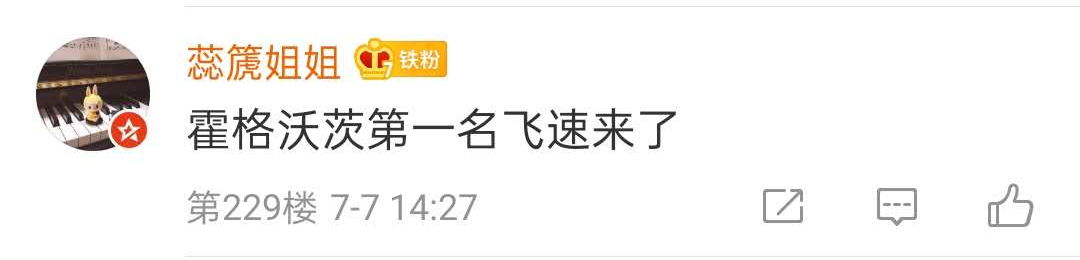 哈利波特出彩妝啦!麻瓜們,安排嗎? 哈利波特出彩妝啦!麻瓜們,安排嗎?
