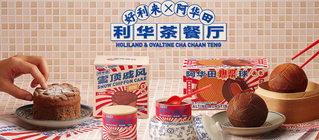 好利來，又一家被美食耽誤的設(shè)計公司