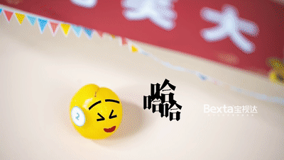 順豐優選定格動畫，這些水果成精了