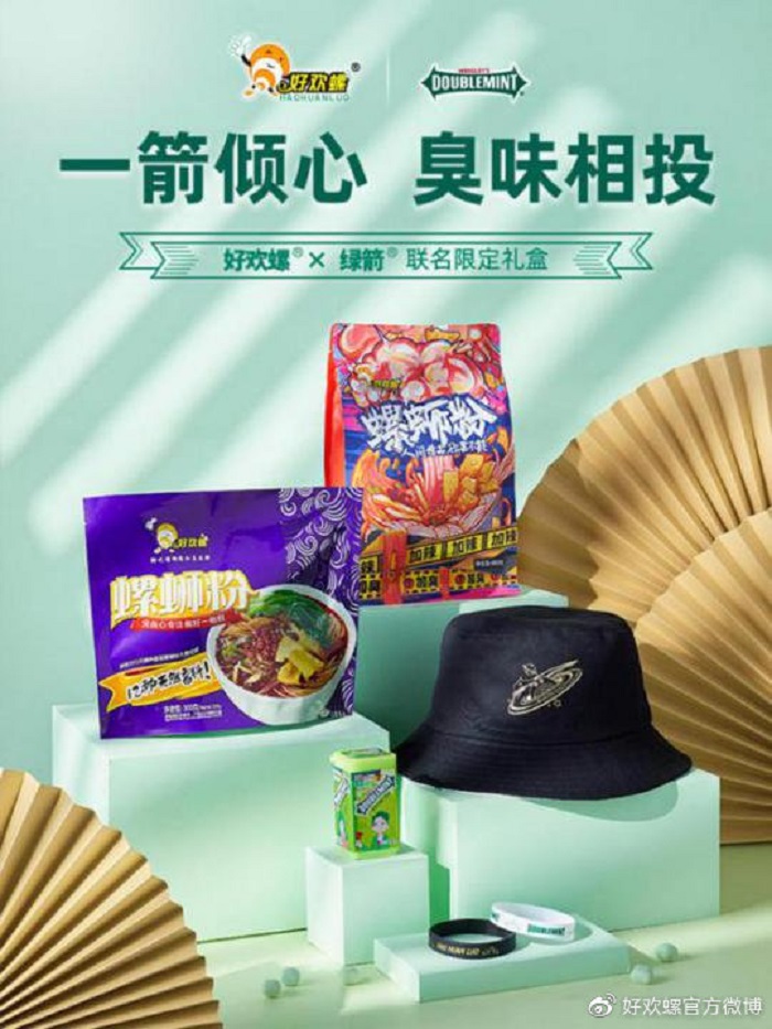 好歡螺螺螄粉x元気森林氣泡水，這對CP鎖上了