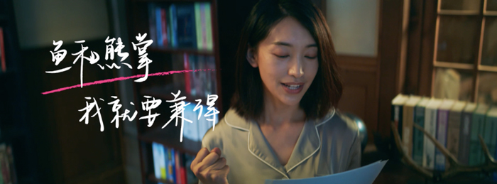 每日優(yōu)鮮全新品牌片《讓生活更鮮活》，致所有30+女性