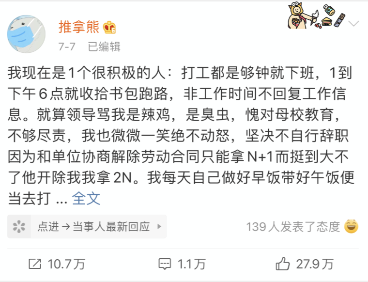 為什么有人開始不相信奮斗了? 為什么有人開始不相信奮斗了?