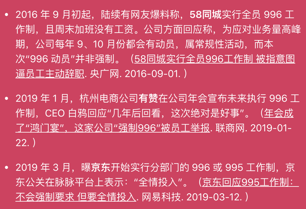 為什么有人開始不相信奮斗了? 為什么有人開始不相信奮斗了?