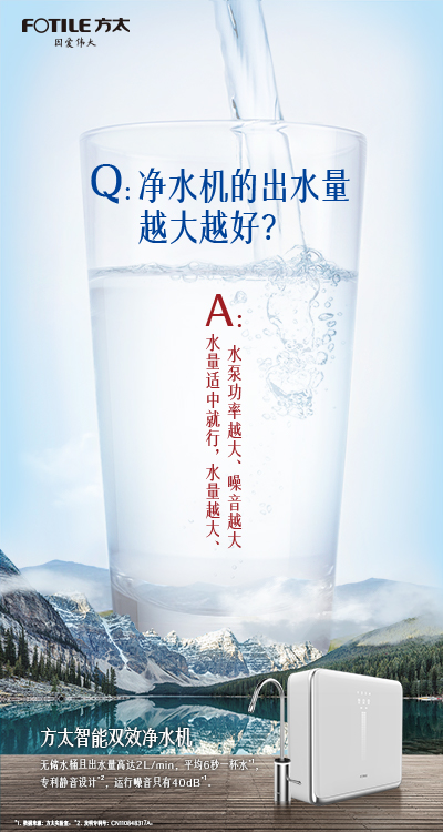 人人都讓你多喝水，只有方太關心你是否好好喝水