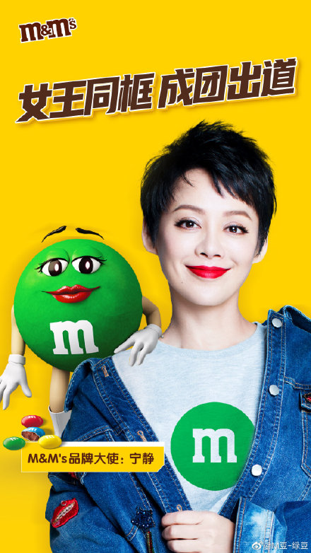寧靜因撞臉成M&M's品牌大使,網友:太好笑了! 寧靜因撞臉成M&M's品牌大使,網友:太好笑了!
