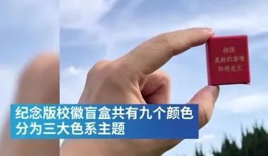 2020錄取通知書設計，最騷的大學竟然是...