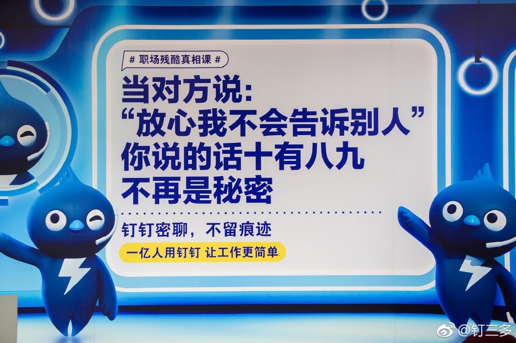 職場主題廣告,這幾支給你靈感 職場主題廣告,這幾支給你靈感