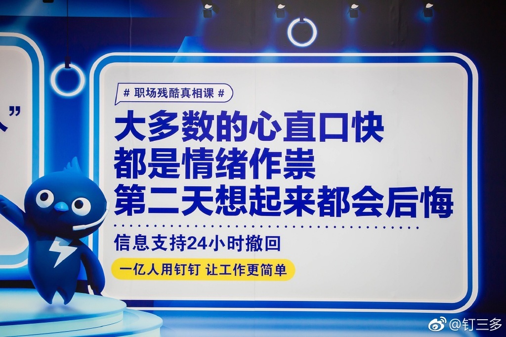 職場主題廣告,這幾支給你靈感 職場主題廣告,這幾支給你靈感