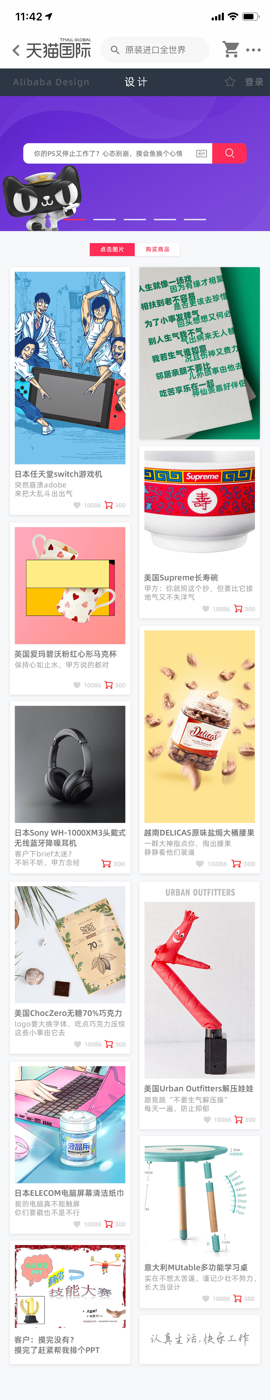 職場主題廣告,這幾支給你靈感 職場主題廣告,這幾支給你靈感