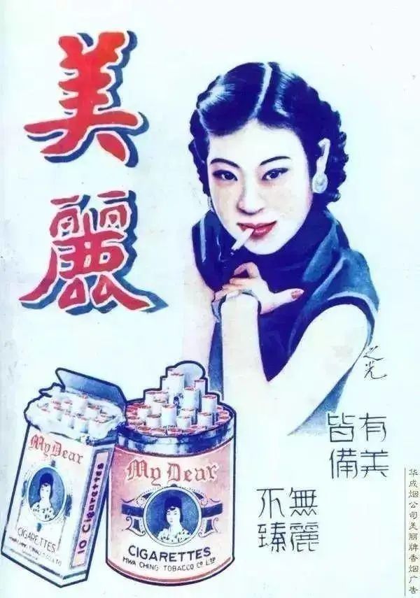 回顧中國(guó)海報(bào)簡(jiǎn)史，我們的審美退化了嗎？