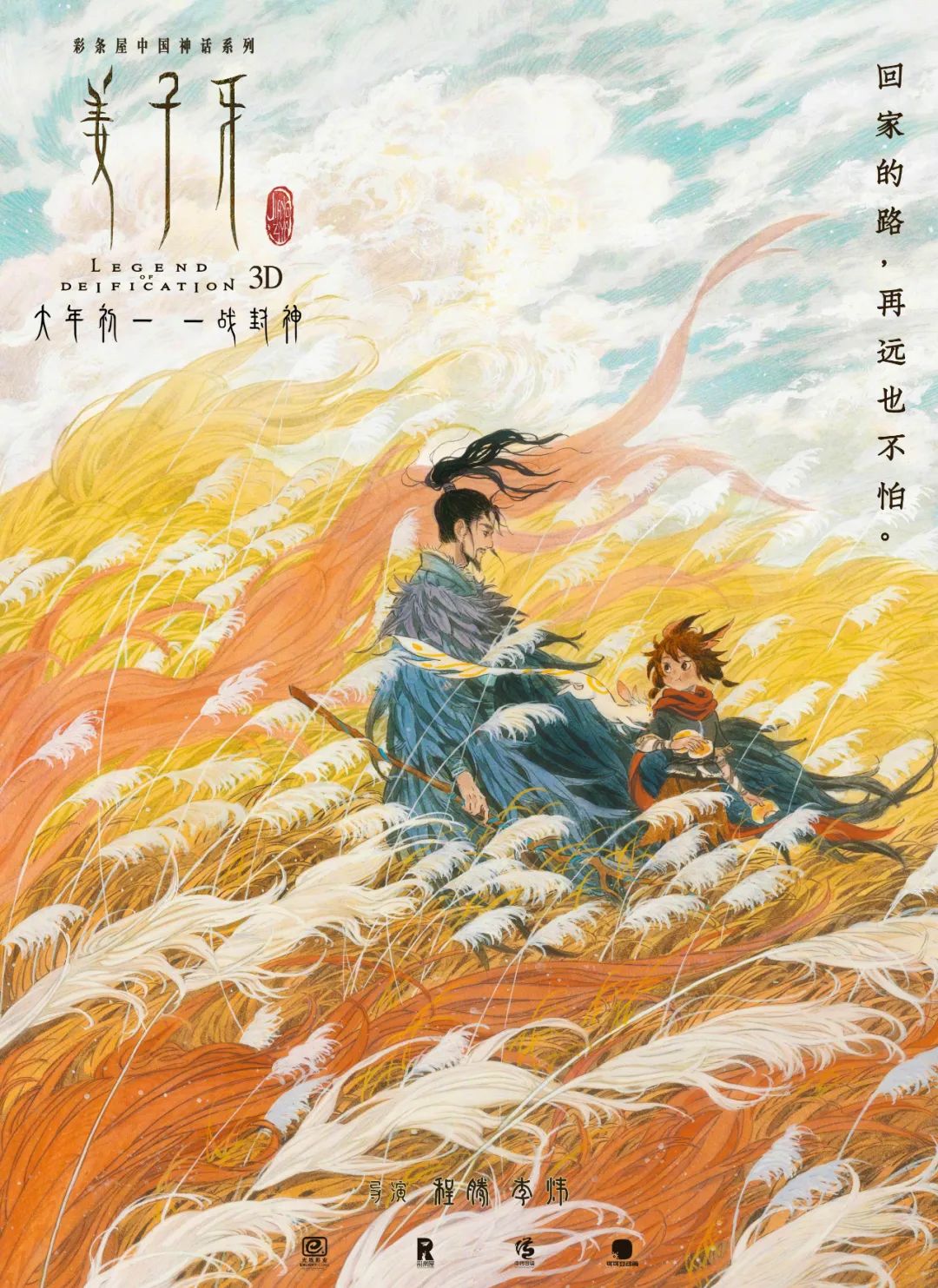 一張電影海報憑什么能值2000萬？看完制作過程就明白了