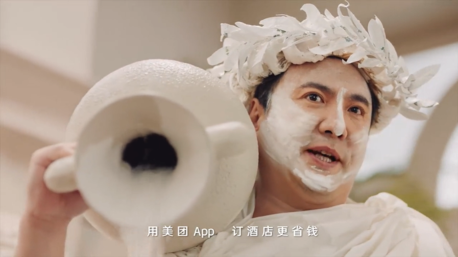 沈騰、賈玲合體,爆笑演繹美團(tuán)“省錢(qián)”廣告片 沈騰、賈玲合體,爆笑演繹美團(tuán)“省錢(qián)”廣告片