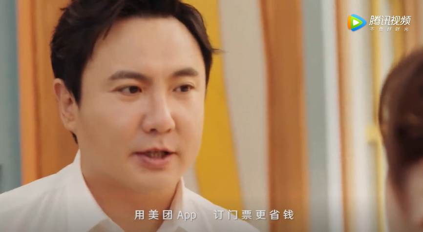 沈騰、賈玲合體,爆笑演繹美團(tuán)“省錢(qián)”廣告片 沈騰、賈玲合體,爆笑演繹美團(tuán)“省錢(qián)”廣告片