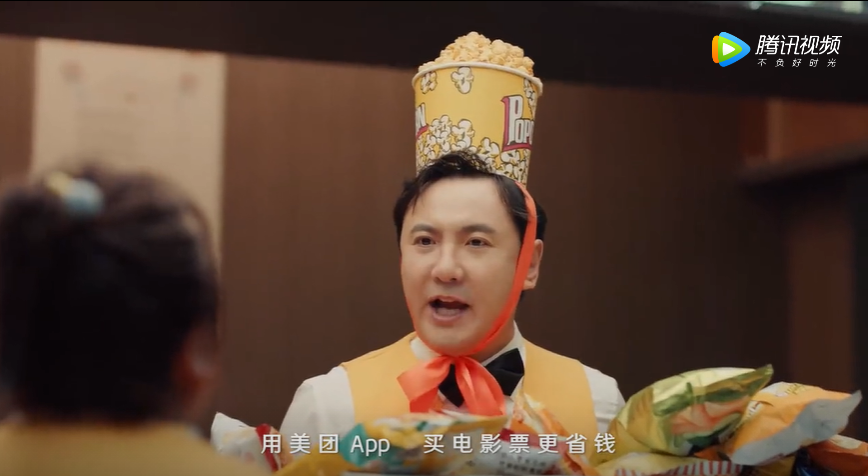 買(mǎi)電影票 買(mǎi)電影票