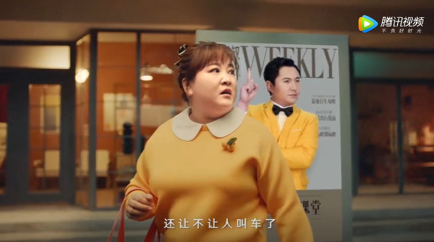 沈騰、賈玲合體,爆笑演繹美團(tuán)“省錢(qián)”廣告片 沈騰、賈玲合體,爆笑演繹美團(tuán)“省錢(qián)”廣告片