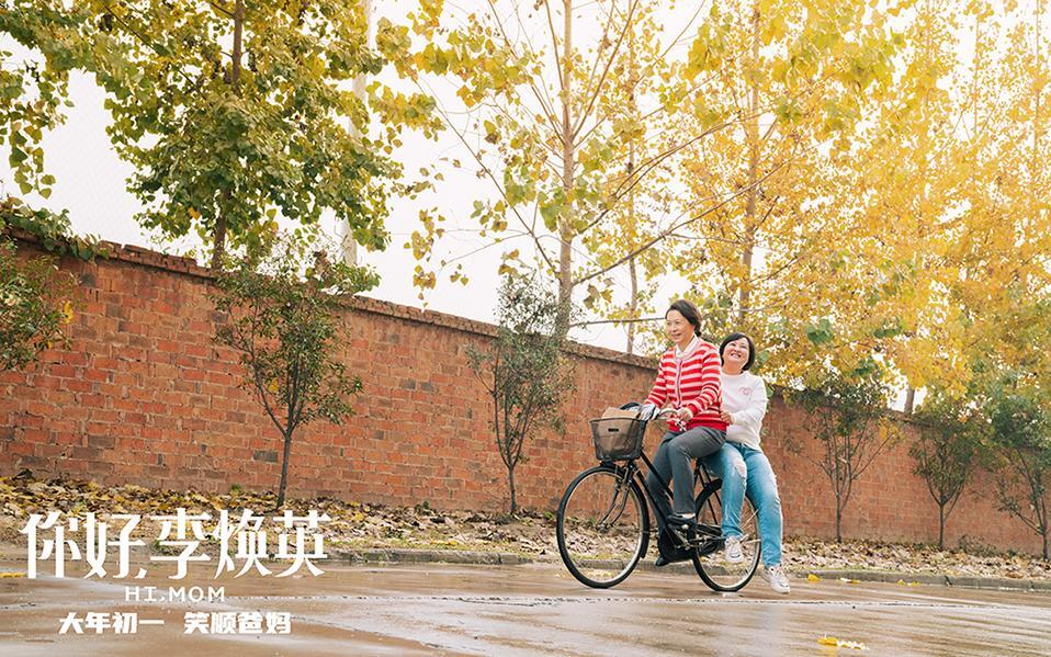 失望!李煥英的故事其實可以講得更好,3種敘事視角拆解電影真相 失望!李煥英的故事其實可以講得更好,3種敘事視角拆解電影真相