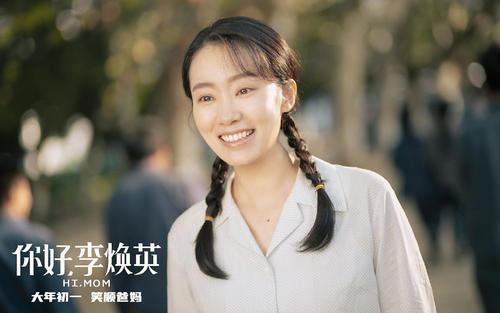 失望!李煥英的故事其實可以講得更好,3種敘事視角拆解電影真相 失望!李煥英的故事其實可以講得更好,3種敘事視角拆解電影真相