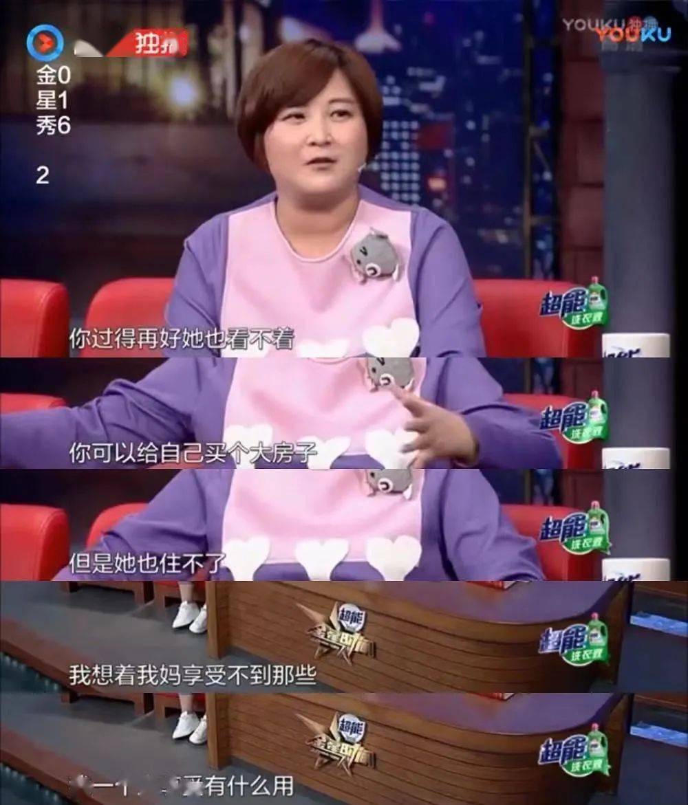 失望!李煥英的故事其實可以講得更好,3種敘事視角拆解電影真相 失望!李煥英的故事其實可以講得更好,3種敘事視角拆解電影真相