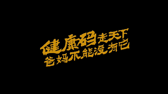 vivo 新春長輩用機(jī)指南，上演《四大名著》新番