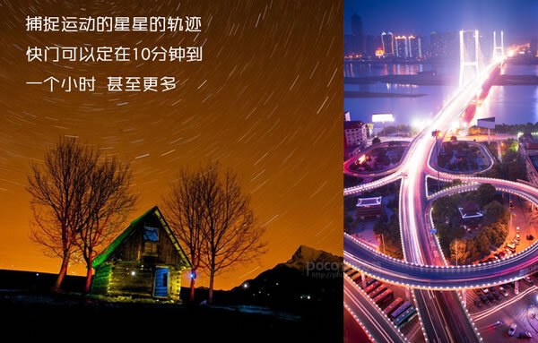 不走尋常路的慢速快門 不走尋常路的慢速快門