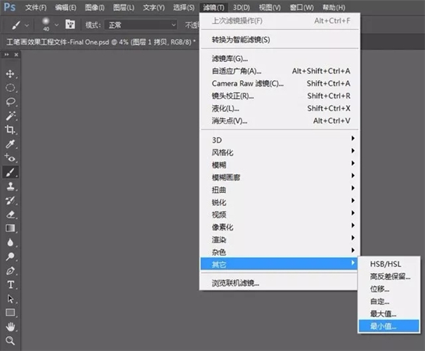 工筆畫效果唯美人像，這樣就能做出來(lái)！