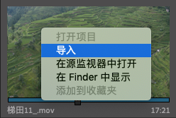 1572234093252797.png 03導(dǎo)入媒體命令.png