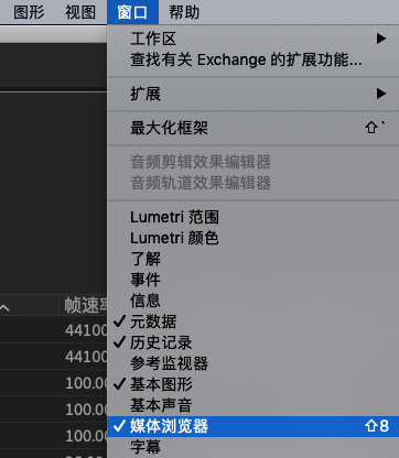 1572233951361950.png 01開啟媒體瀏覽器.png