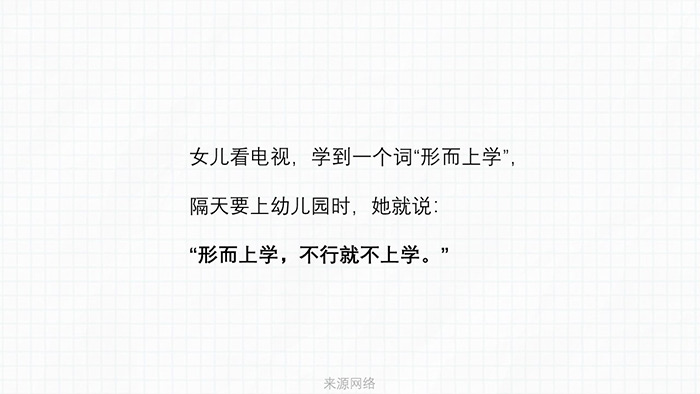 兒童節，孩子們才是最好的文案！