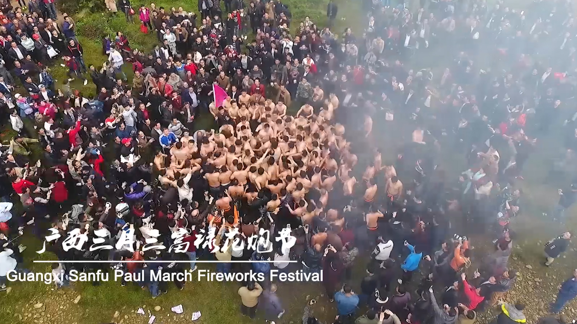 開漁節預熱安全視頻.00_00_04_17.靜止007.jpg