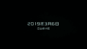 最終版2-高碼流(單標)_20190516175423.gif
