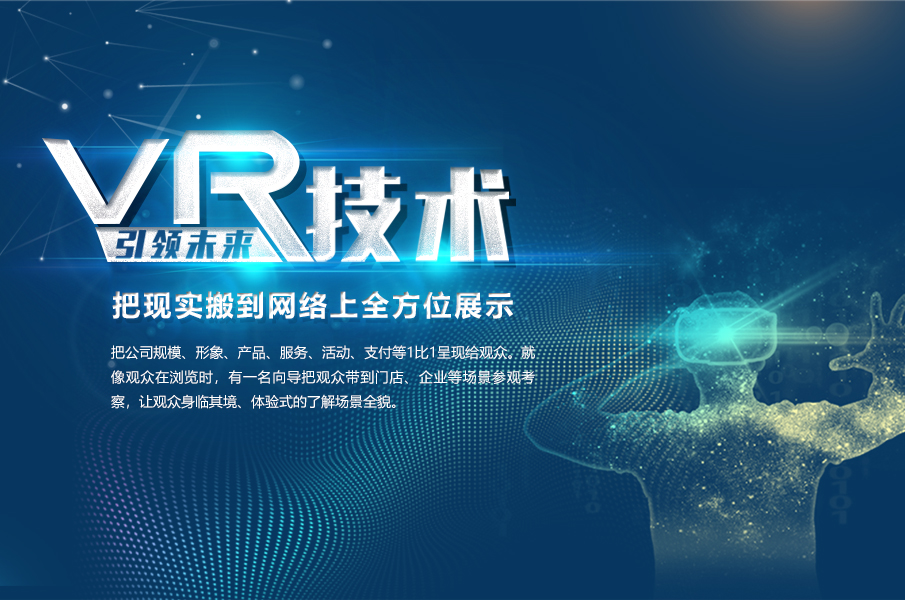 526551241.jpg vr全景.jpg