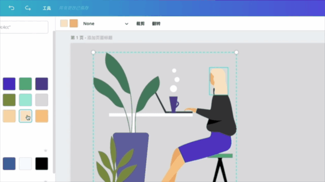 Canva發布了一套能拼出7萬多種人像的插畫庫（免費可商用）