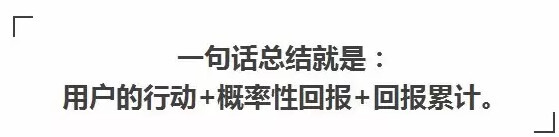 網紅電商模式還有未來嗎? 網紅電商模式還有未來嗎?