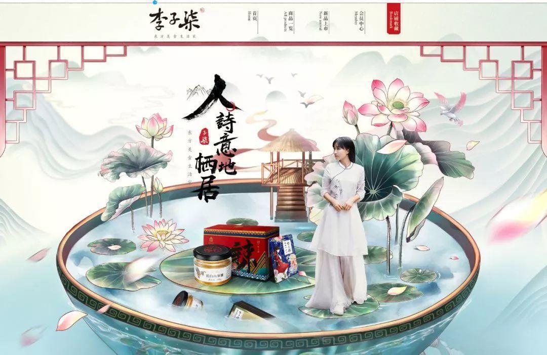 網紅電商模式還有未來嗎? 網紅電商模式還有未來嗎?