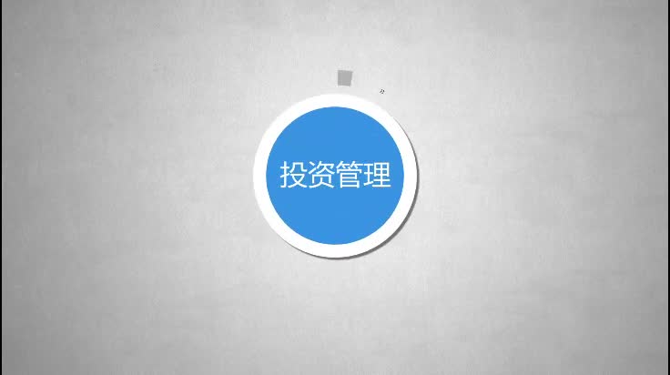 平安信托 企業大事記 宣傳片