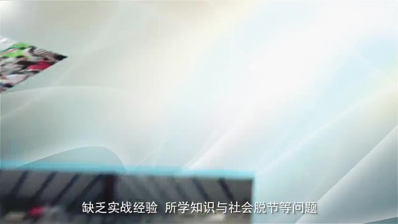 北京打造前程互聯網教育科技有限公司宣傳片